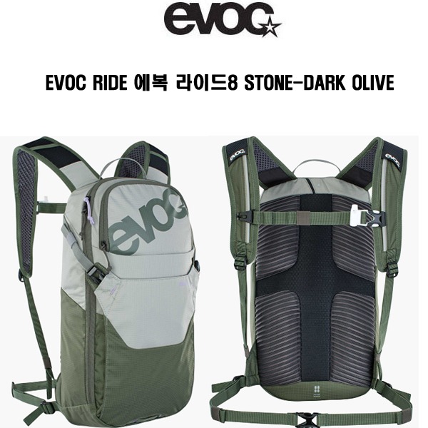 에복 자전거 백팩 EVOC RIDE 8 stone - dark olive